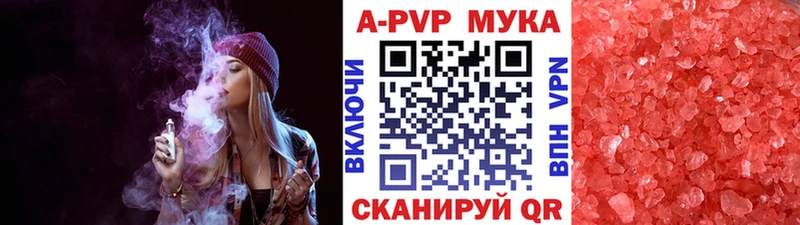 Что такое Куртамыш Кокаин Alpha-PVP ЭКСТАЗИ ГАШИШ Каннабис Мефедрон