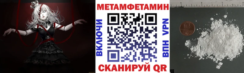 как найти   omg онион  Амфетамин VHQ  Куртамыш 