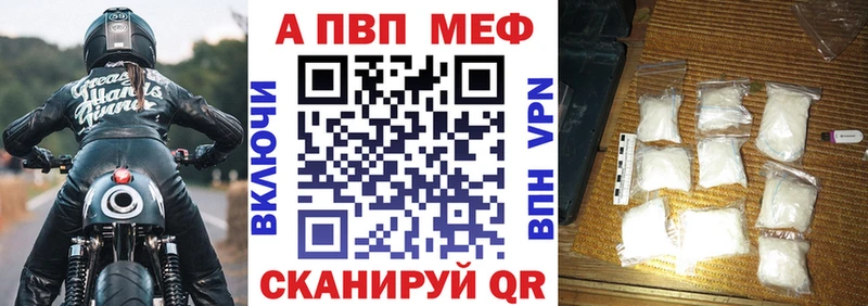 А ПВП мука  Куртамыш 