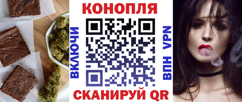 Canna-Cookies конопля ОМГ ОМГ сайт Куртамыш