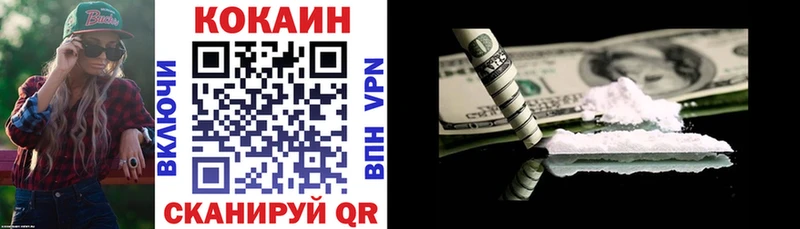 Cocaine 99%  где можно купить   Куртамыш 