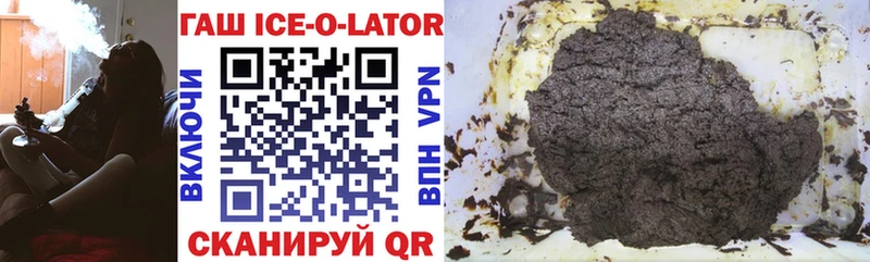 Гашиш хэш  Куртамыш 