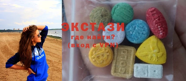 экстази Киреевск
