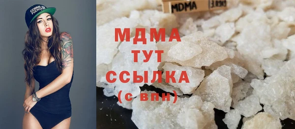 бутират Киренск