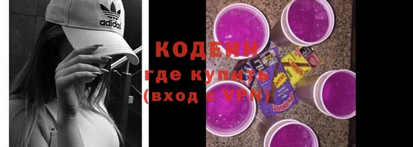 экстази Киреевск
