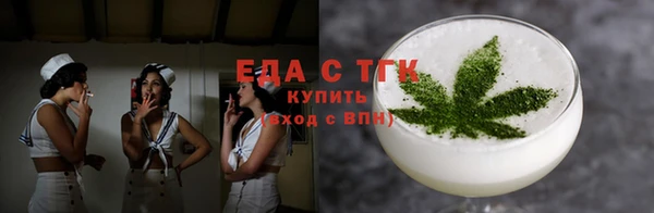 спиды Видное