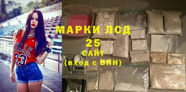 марки lsd Ладушкин