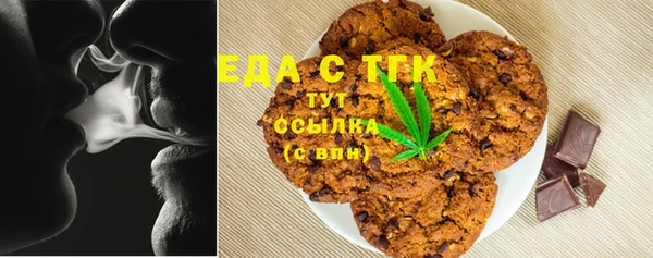 мефедрон Карпинск