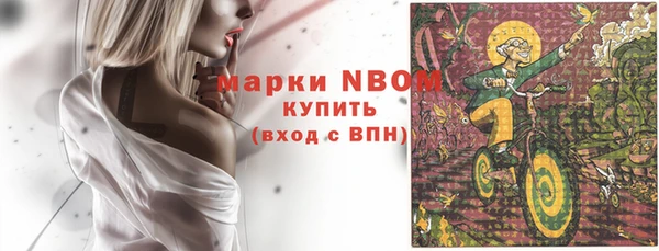 spice Костерёво