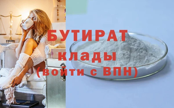трава Козловка