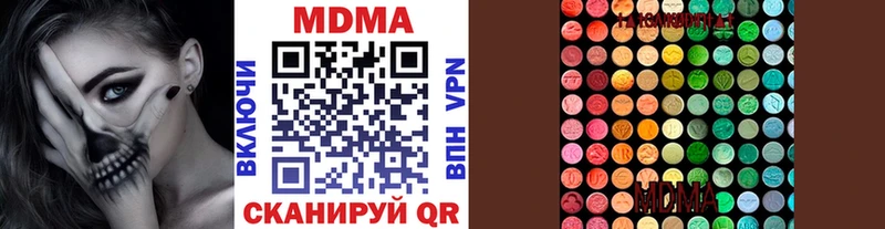 МДМА кристаллы  ОМГ ОМГ ССЫЛКА  Куртамыш  продажа наркотиков 